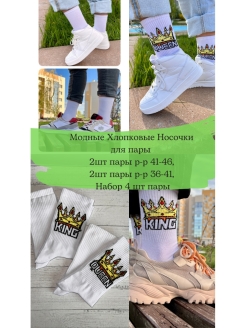 Распродажа  Размеры: 36-41 