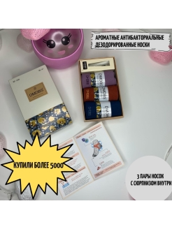 Распродажа  Размеры: 36-41 