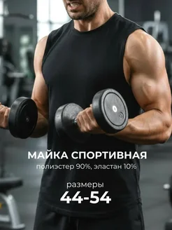 Распродажа  Размеры: 44-46 50-52 52-54 