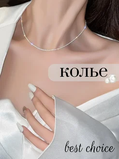 Распродажа  Размеры: 42 