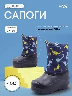 Распродажа  Размеры: 27 28 29 30 31 32 33 