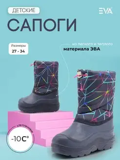 Распродажа  Размеры: 28 