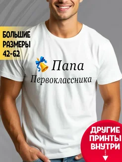 Распродажа  Размеры: 54 56 50 52 