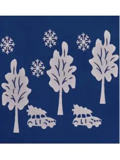 Распродажа 