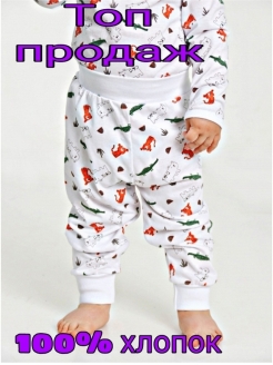 Распродажа  Размеры: 50-56 