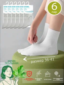 Распродажа  Размеры: 36-41 