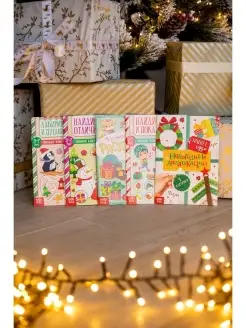 Распродажа 