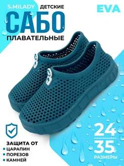 Распродажа  Размеры: 24/25 26/27 28/29 30/31 32/33 34/35 