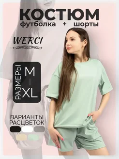 Распродажа  Размеры: 44-46 