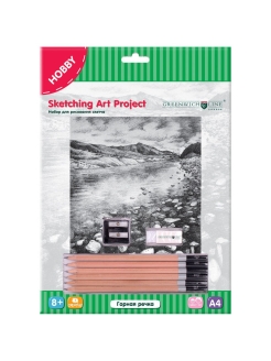 Распродажа 