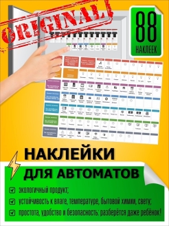 Распродажа 