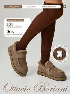 Распродажа  Размеры: 36 37 38 39 40 41 