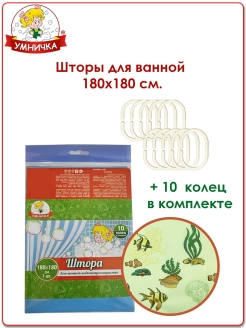 Распродажа 