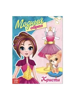 Распродажа 