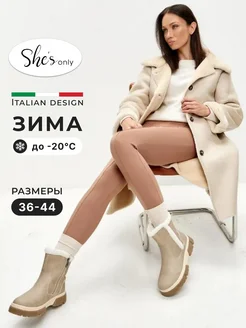 Распродажа 