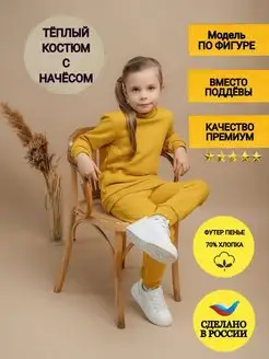 Распродажа  Размеры: 104 128 110 134 98 116 122 