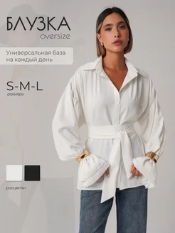 Распродажа  Размеры: 42-46 