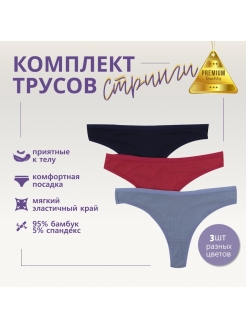 Распродажа  Размеры: 42-44 44-46 46-48 