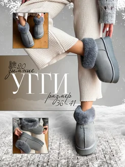 Распродажа  Размеры: 36 37 38 39 40 41 