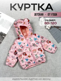 Распродажа  Размеры: 92-98 98-104 86-92 104-110 80-86 