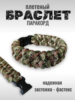 Распродажа  Размеры: 16 17 18 20 21 22 23 24 