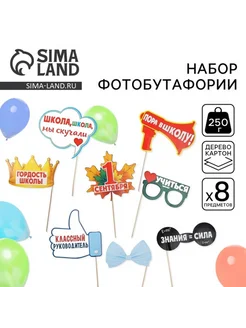 Распродажа 