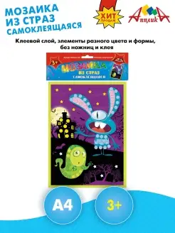 Распродажа 