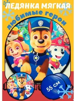 Распродажа 