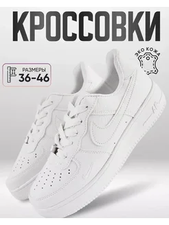 Распродажа  Размеры: 22 23 23,5 24 24,5 25 26 26,5 27 28 29 