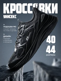 Распродажа  Размеры: 40 41 42 43 44 