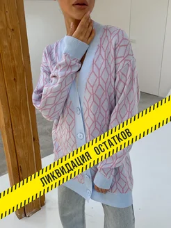 Распродажа  Размеры: 40-42 44-46 48-50 52-54 56-58 60-62 