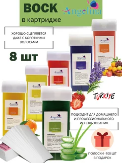 Распродажа 