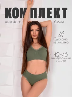 Распродажа  Размеры: 42-46 