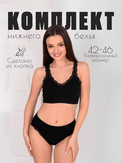 Распродажа  Размеры: 42-46 