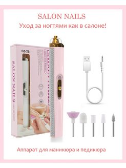 Распродажа 