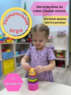 Распродажа 