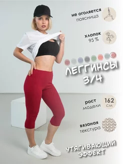 Распродажа  Размеры: 42 