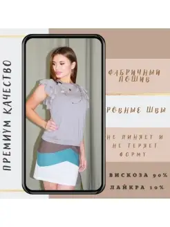 Распродажа  Размеры: 42 