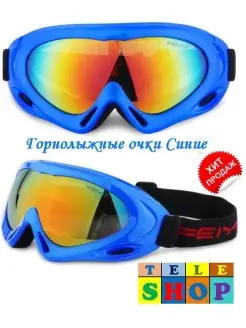 Распродажа 