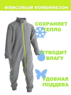Распродажа  Размеры: 104-110 86-92 92-98 98-104 80-86 