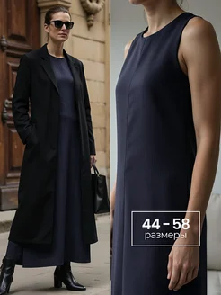 Распродажа  Размеры: 44 46 48 50 52 54 56 58 