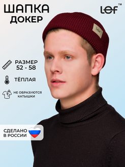 Распродажа  Размеры: 52-58 