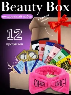 Распродажа 