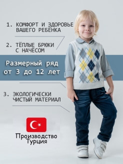 Распродажа  Размеры: 98-104 104-110 140-146 146-152 152-158 110-116 116-122 122-128 128-134 134-140 