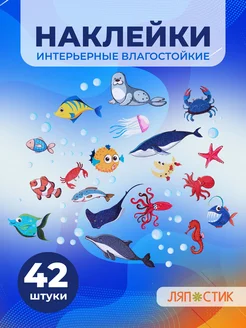 Распродажа 