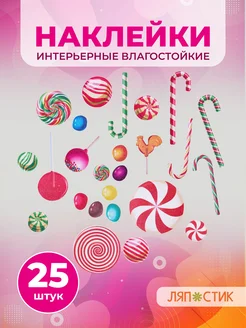 Распродажа 