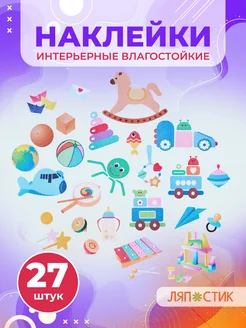 Распродажа 