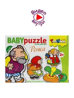 Распродажа 