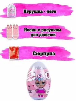 Распродажа  Размеры: 22-24 