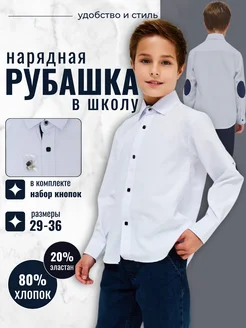 Распродажа  Размеры: 116-122 122-128 128-134 134-140 140-146 146-152 152-158 158-164 